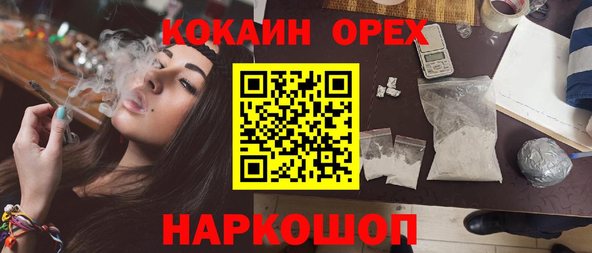 КОКАИН FishScale  Вход с VPN  Новочебоксарск  Кокаин Колумбийский 