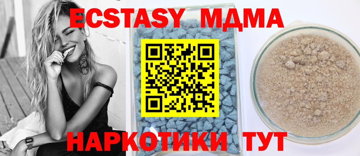 Новочебоксарск  ЭКСТАЗИ 280мг  ЭКСТАЗИ  Вход с VPN 