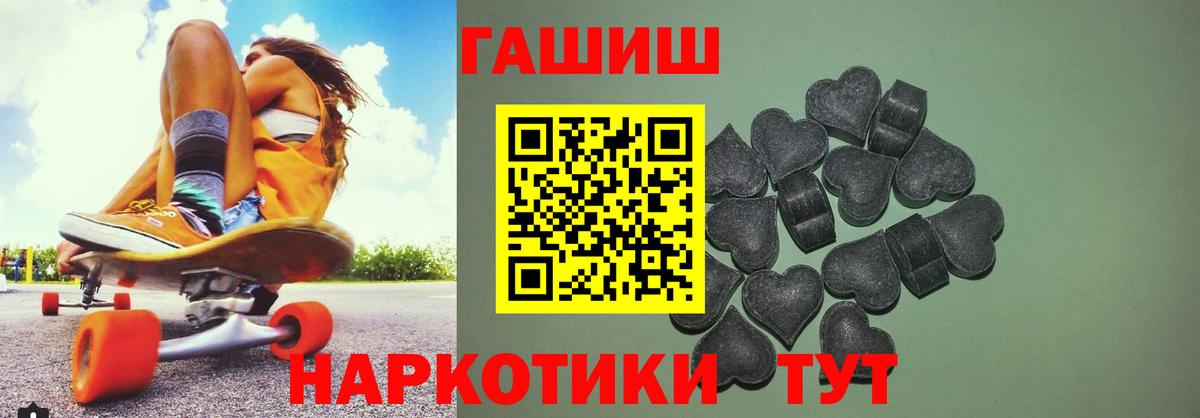 Новочебоксарск  ГАШ убойный  Гашиш гашик  Вход с VPN 