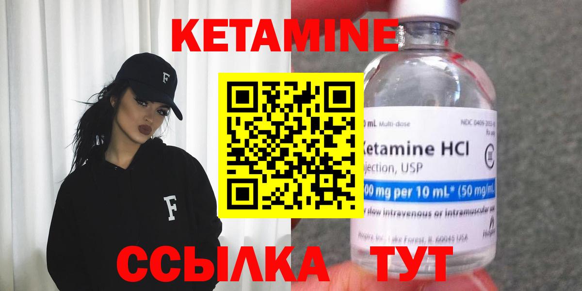 МЕГА рабочий сайт  Кетамин VHQ  Вход с VPN  Новочебоксарск 