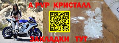 гидра Татарск