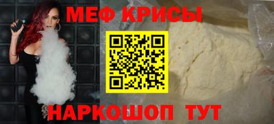 гидра Татарск