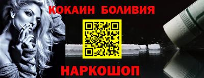 гидра Татарск