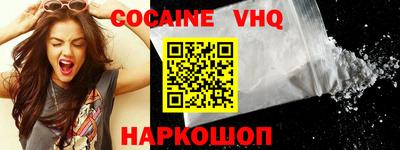 мефедрон Туймазы