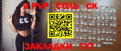 прущие грибы Тара