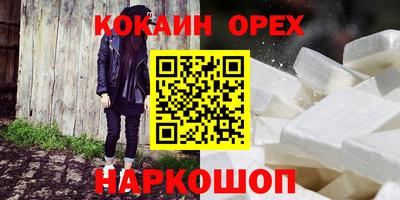 гидра Татарск