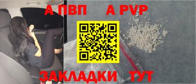 герыч Тулун