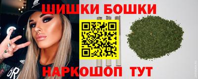 гидра Татарск