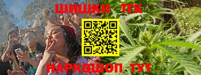 гидра Татарск