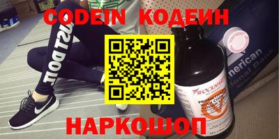 гидра Татарск