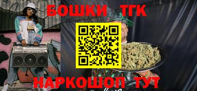 гидра Татарск