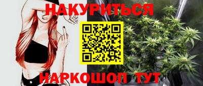 гидра Татарск
