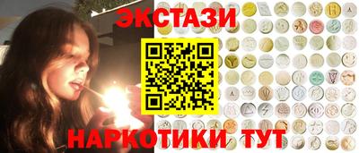 гидра Татарск