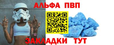 прущие грибы Тара