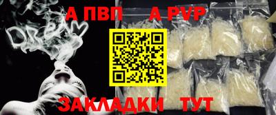 прущие грибы Тара