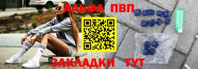 прущие грибы Тара
