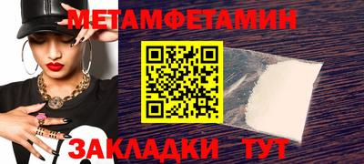 прущие грибы Тара