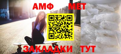 мет Тверь