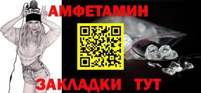 мефедрон Туймазы