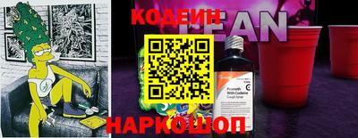 первитин Усть-Илимск