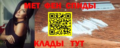 гидра Татарск
