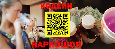 прущие грибы Тара