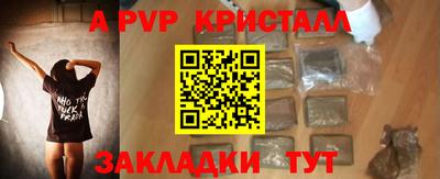 прущие грибы Тара