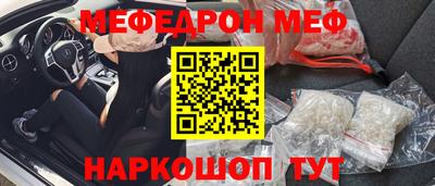 прущие грибы Тара