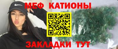 прущие грибы Тара