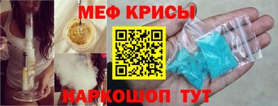 прущие грибы Тара