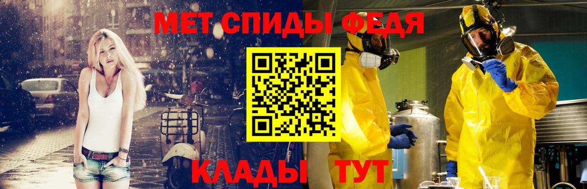 Первитин пудра Новочебоксарск