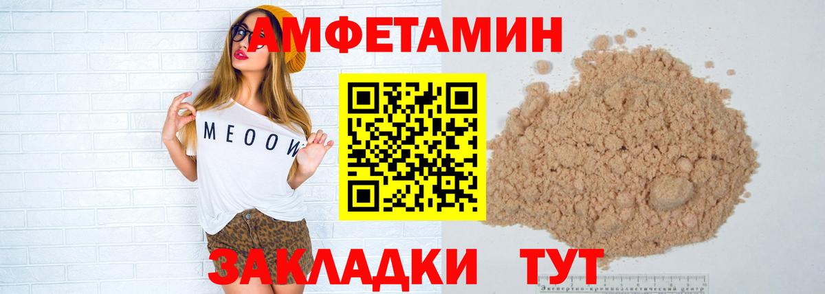 Первитин Methamphetamine  Вход с VPN  Новочебоксарск 