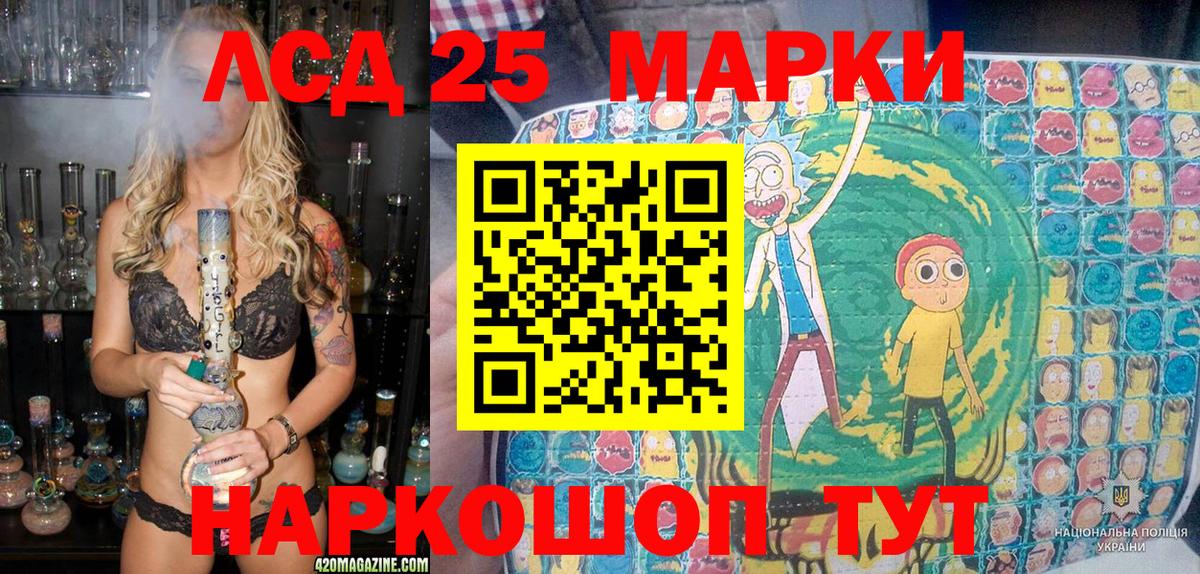 Марки 25I-NBOMe 1,5мг Новочебоксарск