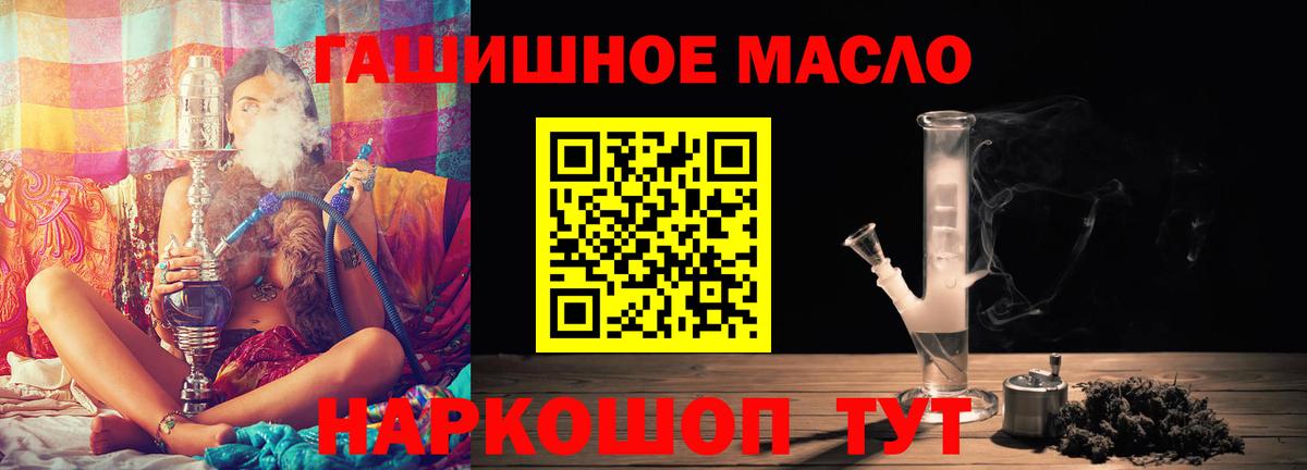Дистиллят ТГК жижа  ТГК вейп  Новочебоксарск  Вход с VPN 