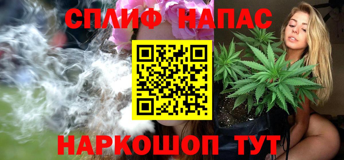 Бошки Шишки VHQ  Вход с VPN  Каннабис Ganja  Новочебоксарск 